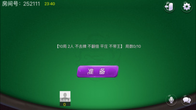 乐乐游 screenshot 3
