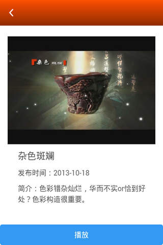 文化云媒 screenshot 3