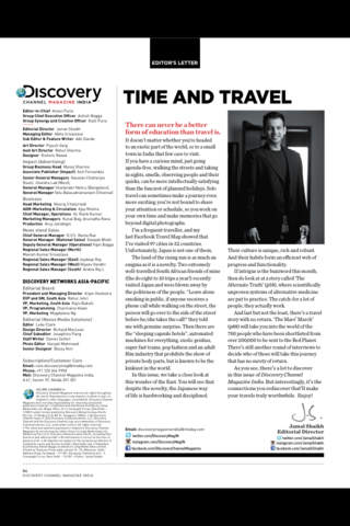 Discovery Channel Magazine screenshot 4