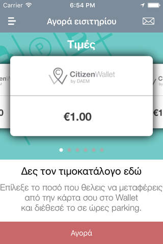 Citizen Wallet screenshot 3
