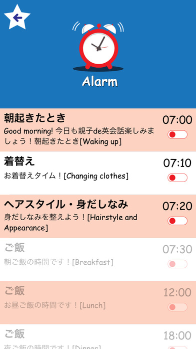iPhone Screenshot 4