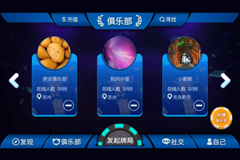 全下扑克 screenshot 3