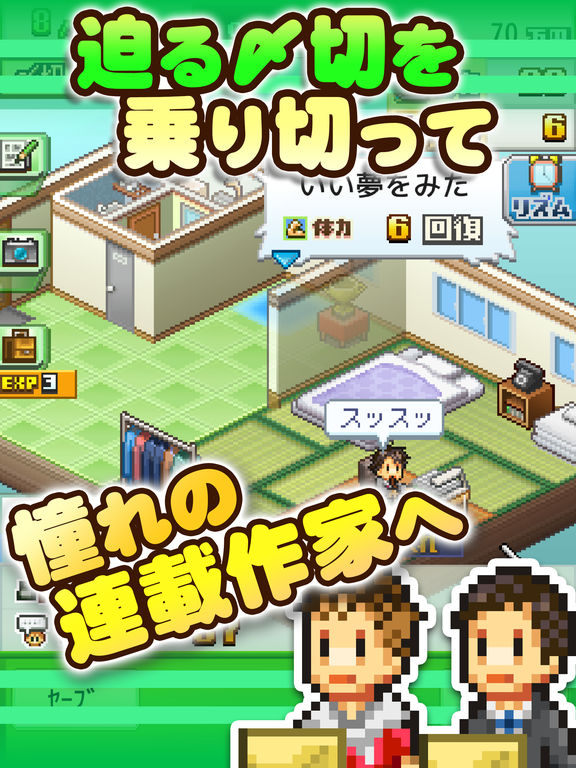 まんが一本道〆 screenshot 7