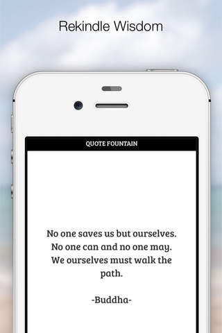 Quote Fountain - 10000+ drops of Potent Wisdom awaits screenshot 3