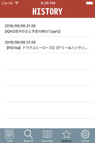 ドラクエTube ! - ドラクエ動画視聴アプリ！ screenshot 4