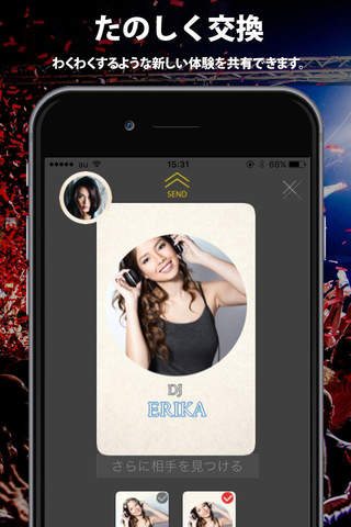 VeRICA(ベリカ) - 名刺から始まるカードコミュニケーション・アプリ screenshot 3