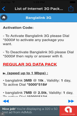List of Internet 3G Packs Service Provider - How to get 3G internet on mobile in Bangladesh? screenshot 2