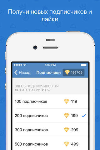 Гости из ВКонтакте PRO: узнай проявивших активность в твоем профиле друзей screenshot 4