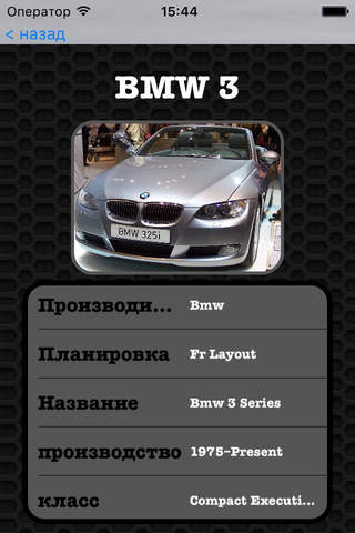 Best Cars - BMW 3 Series Photos and Videos - Learn all with visual galleries screenshot 2
