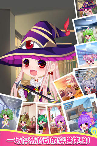 魔法小公主 - 时尚精灵宝贝美容、换装、化妆、打扮免费游戏 screenshot 2