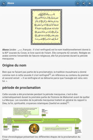 Quran Sura screenshot 2