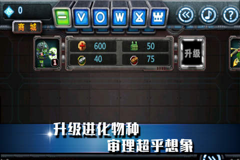 神战之战 screenshot 2