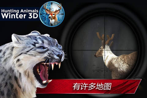 Hunting Animals - Shooting Simulator Deluxe screenshot 4