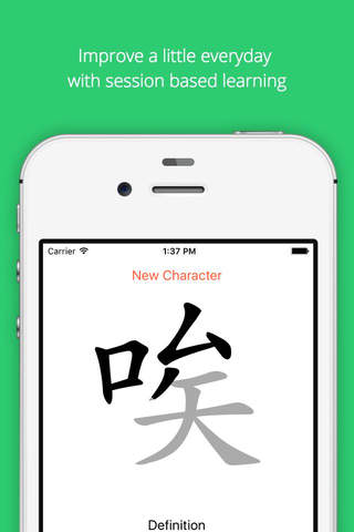 Hanzi & Kanji - Learn to Write Chinese and Japanese Now. screenshot 3