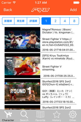 AnyTime For Street Fighter 5 !! screenshot 2