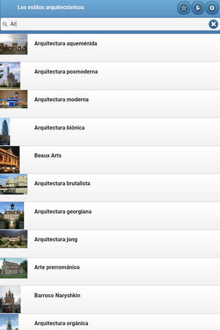 Directory of architectural styles screenshot 4