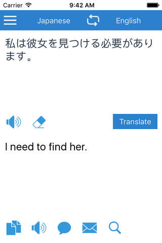 Japanese Translate screenshot 2