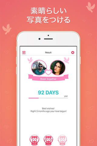Our Anniversary - Time Together Tracker Pro screenshot 3