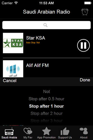 Saudi Arabian Radio screenshot 3