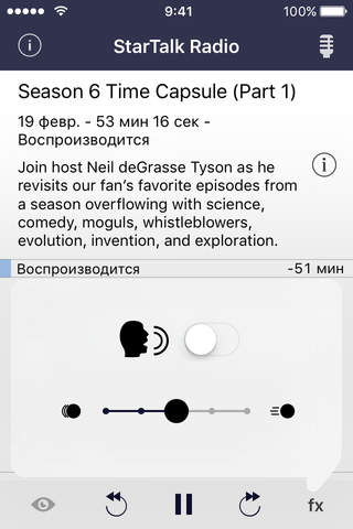 Just1Cast – “StarTalk Radio” Edition screenshot 2