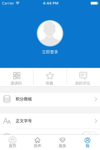 云上荆州区 screenshot 4