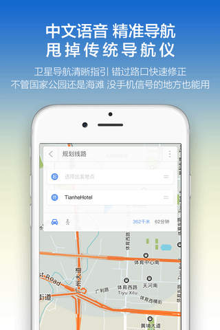 芽庄离线地图 - 越南Nha Trang旅游中文导航 screenshot 3