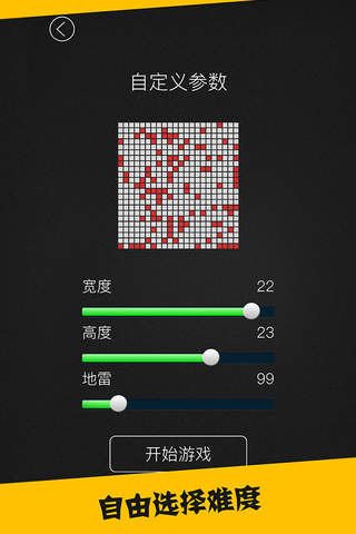 Minesweeper Game: classic puzzle free screenshot 2