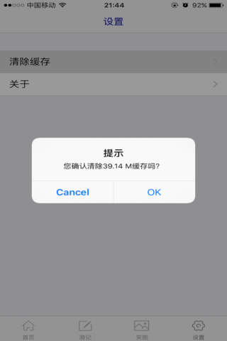 易搜宝 screenshot 4