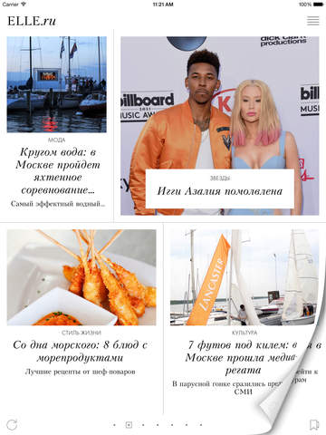 Скриншот из Elle.ru - сайт №1 о моде, красоте и стиле жизни