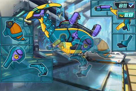 机械剑角龙-恐龙变形玩具葫芦侠我的世界游戏中心免费家庭教育休闲开心智力游戏大全 screenshot 2