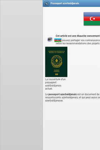 Directory of passport screenshot 3