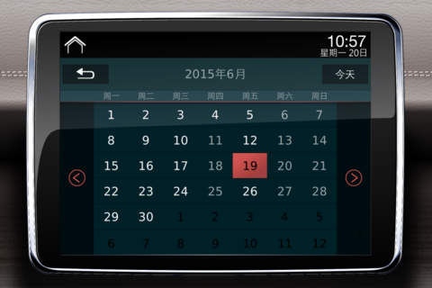 mySPIN Smartphone Integration screenshot 3