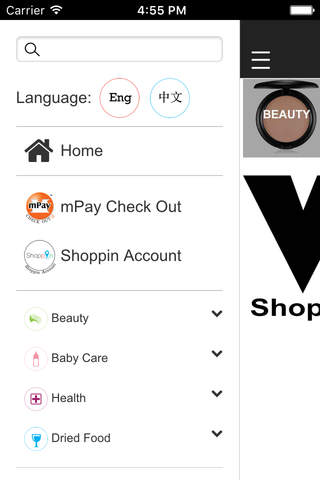 Shoppin screenshot 2