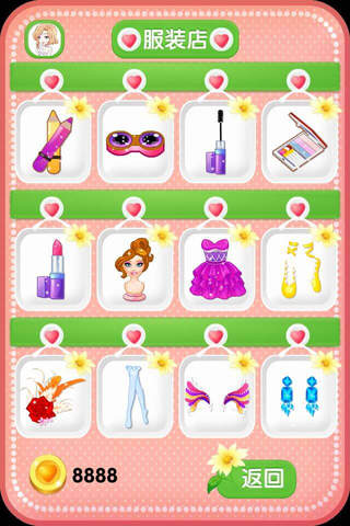 芭蕾舞公主 - 明星艺术装扮日记，女生免费换装游戏 screenshot 4