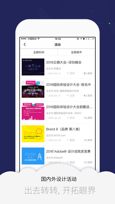 iPhone Screenshot 5