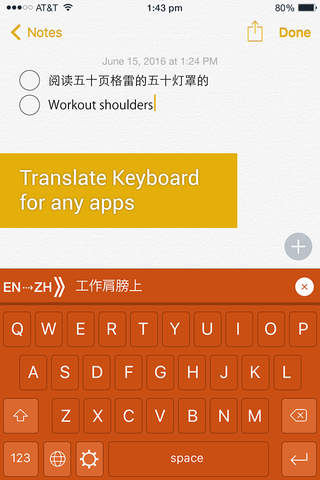 Translator Keyboard.Speak & Translate － Free Live Voice and Text Translator with Speech Recognition screenshot 3