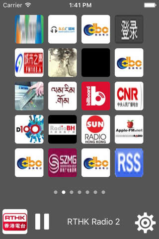 China Radio - Live China (中国) Radio Stations screenshot 2