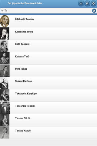 Directory of Japan's prime ministers screenshot 4