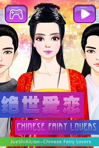 Chinese Fairy Lovers screenshot 3