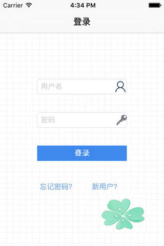 爱恋空间 screenshot 3