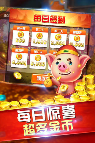 GongZhu Poker - Chinese Card Casin Game screenshot 2