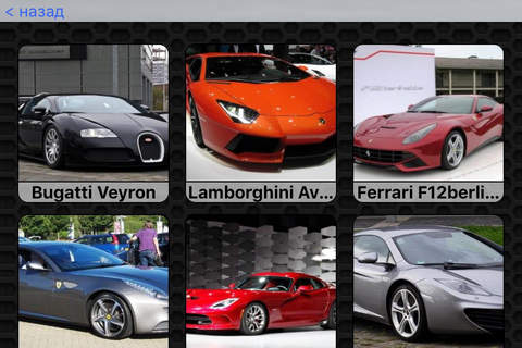 Best Sports Cars Photos and Videos Premium | Watch and learn with viual galleries screenshot 2