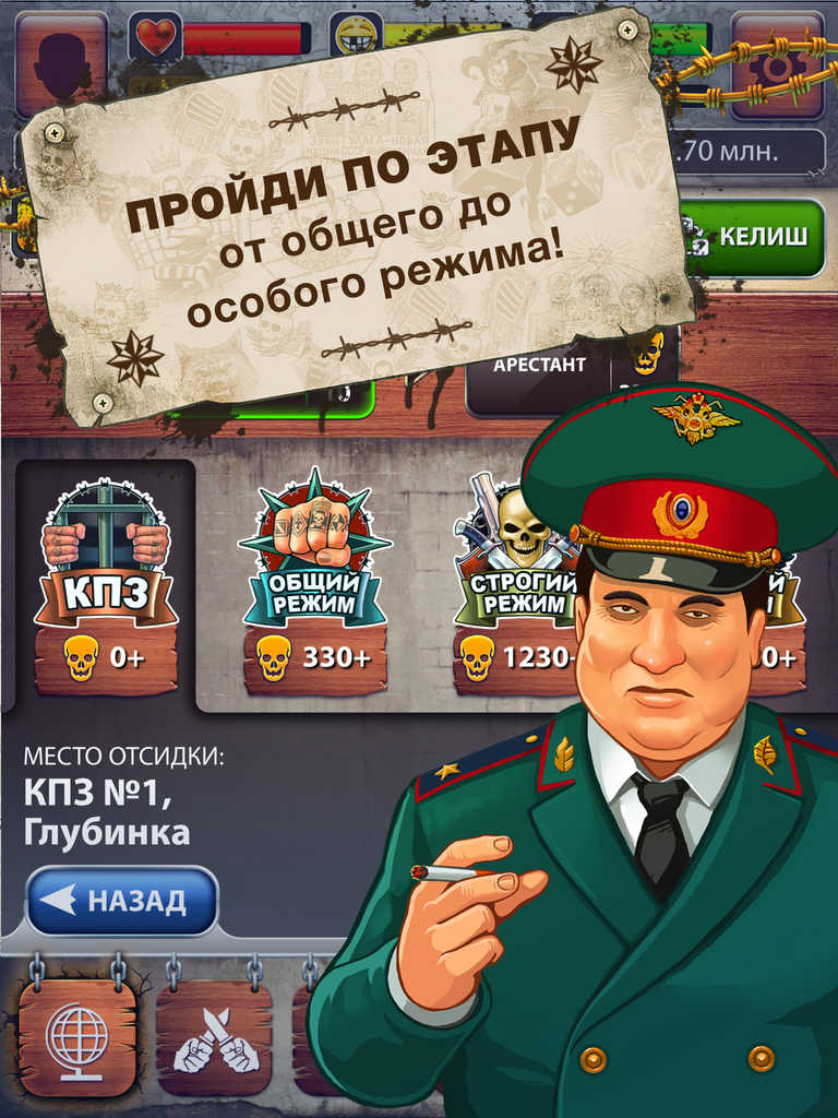 скачать игру вор в законе на андроид скачать игру вор в законе на андроид