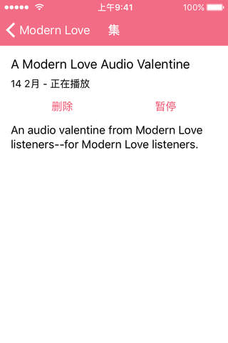 Just1Cast – “Modern Love” Edition screenshot 3