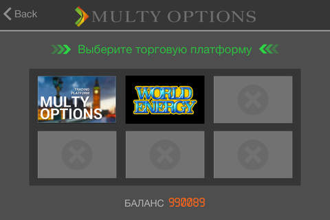 Multy Options screenshot 2