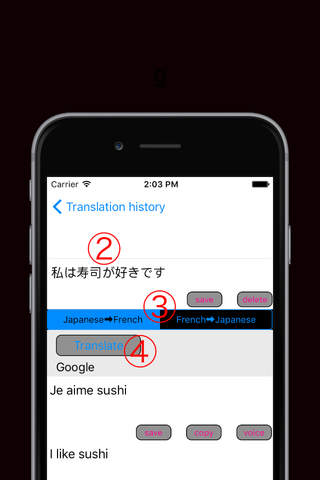 Japanese to French Translator - French  Japanese screenshot 2