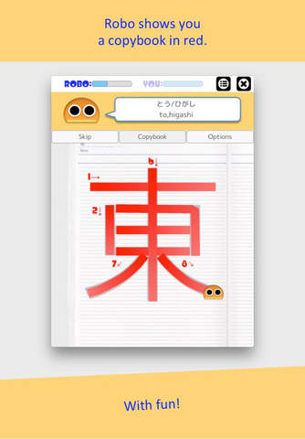 Writing Order Kanji 2nd screenshot 4