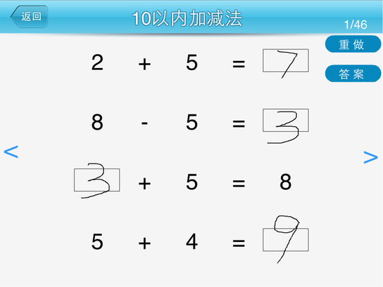 iPad Screenshot 2