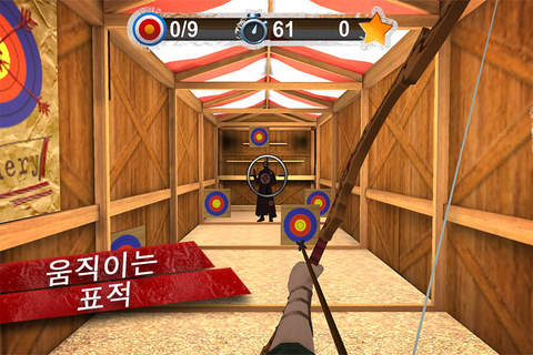 Bow Shooter 3D Deluxe screenshot 2