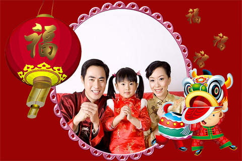 Chinese New Year Frames HD screenshot 4